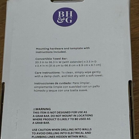 Better Homes & Gardens Convertible Towel Bar - Cameron - 18" w/6" Extension -NEW - Picture 5 of 7